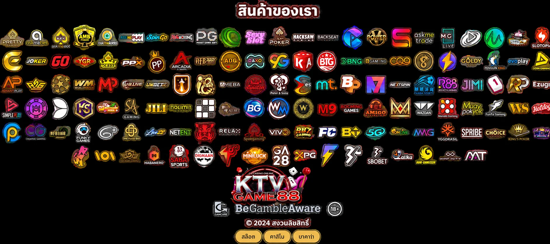 SLOTKTVGAME88